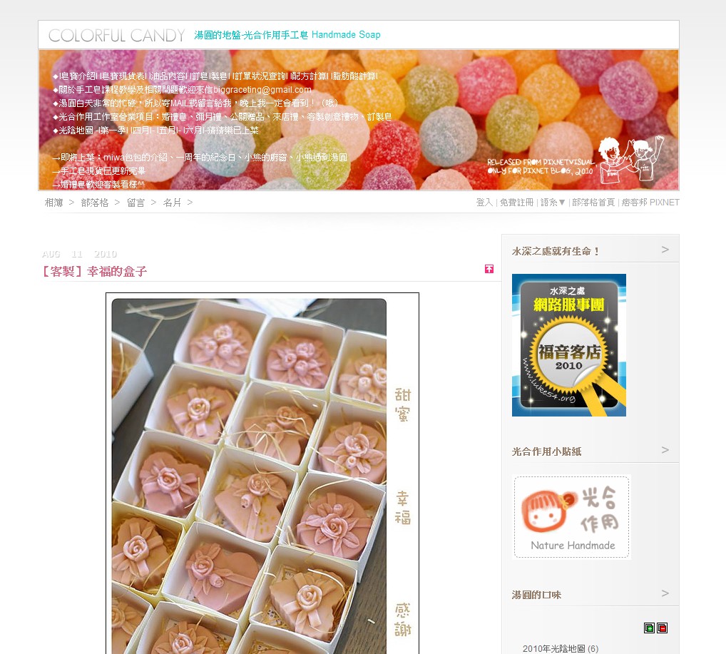 creatshop-1