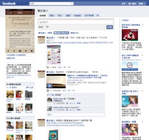 digitalshop-1