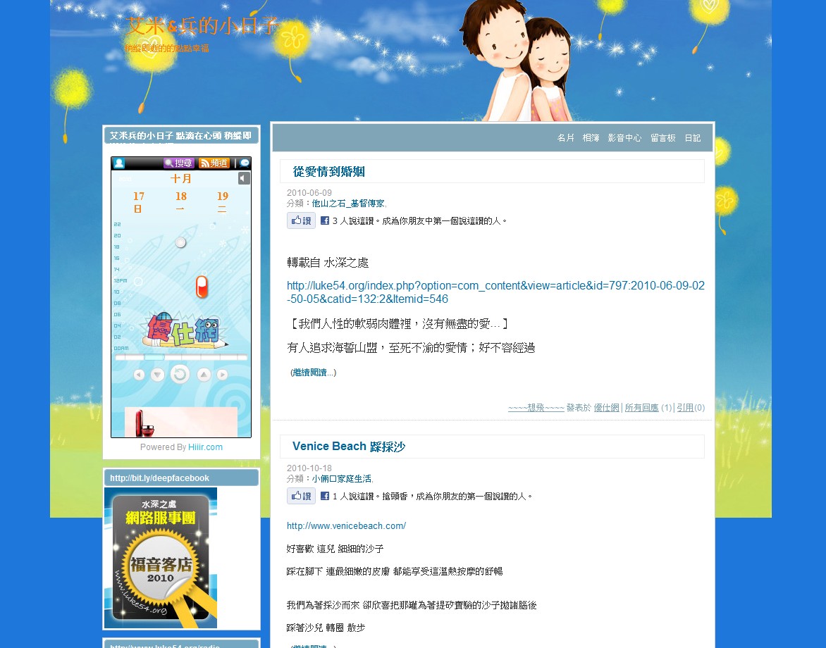familyshop-2