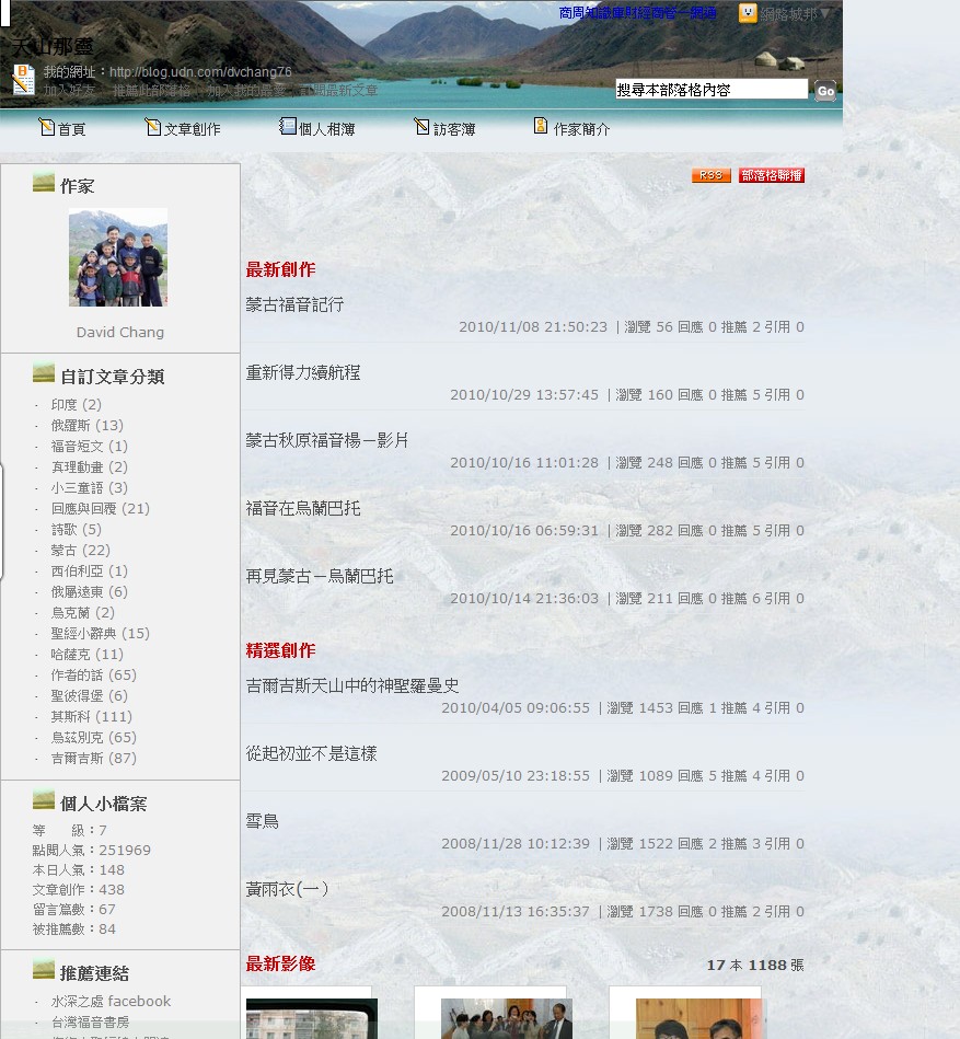 travelshop-1