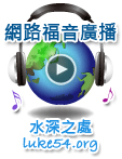 banner-radio