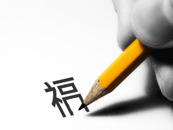 460978-350x263-Crayon