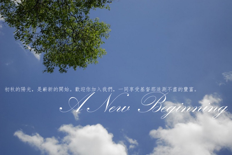a_new_beginning
