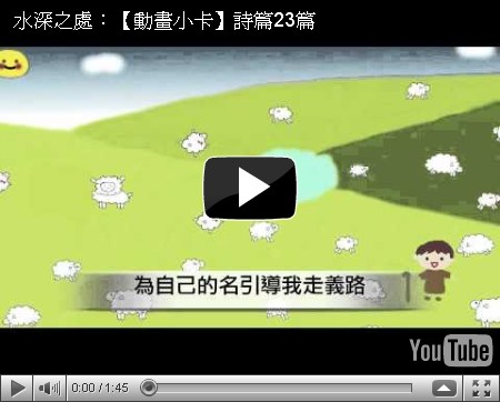 http://www.youtube.com/watch?v=tPnjc2t_is0
