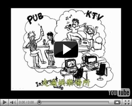 http://www.youtube.com/watch?v=Mv94-9GQugU