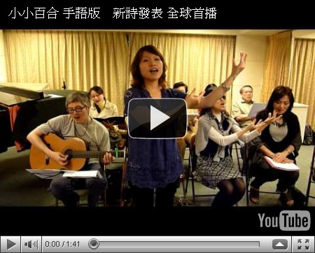 http://www.youtube.com/watch?v=PgOl8EWC6eA