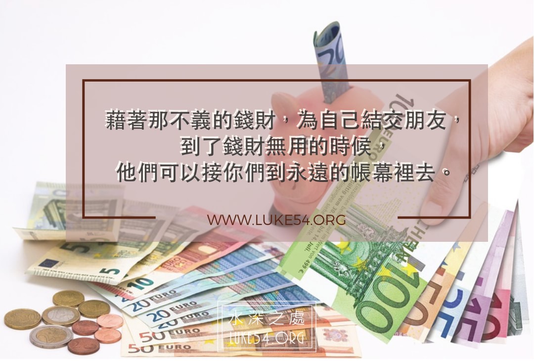 【水深LINE精選】一枚銅幣的故事