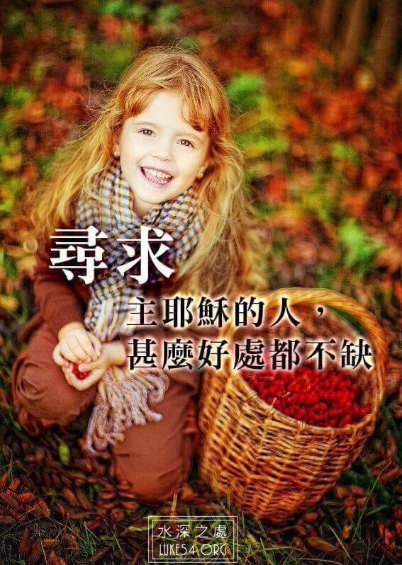 【水深LINE精選】海上的橘子