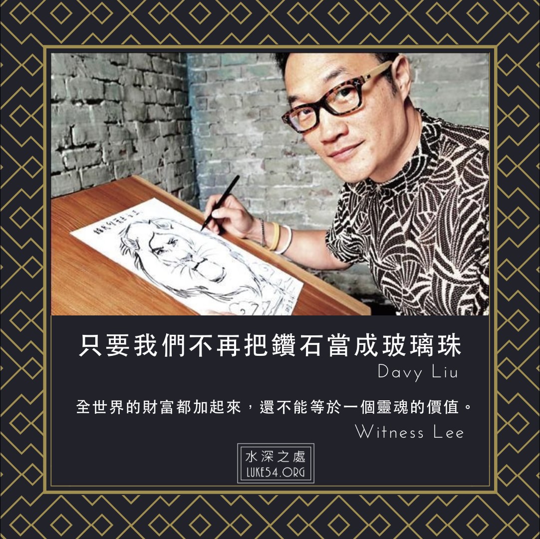 【水深LINE精選】低能兒成了動畫大師