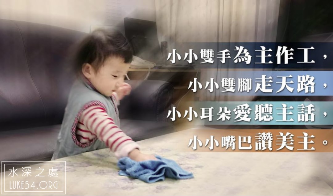 【水深LINE精選】多腳的蜈蚣