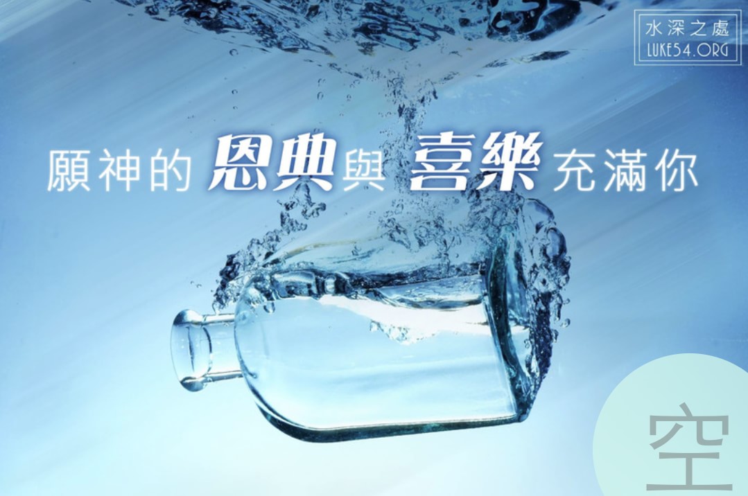 【水深LINE精選】原來... 節儉的目的是自由