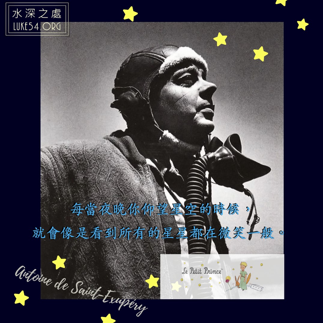 【水深LINE精選】微笑救了自己