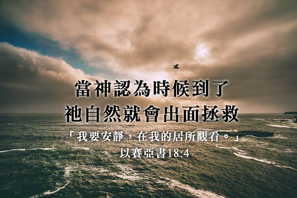 【水深LINE精選】安靜