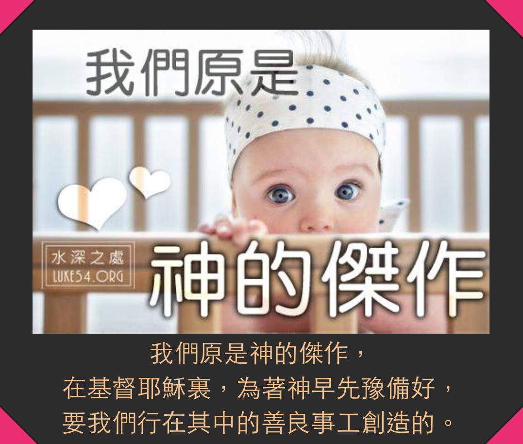 【水深LINE精選】富商收養孤女的真實目的....