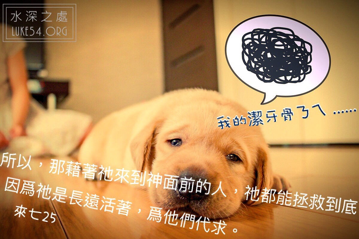 【水深LINE精選】如何防止工作中「經常性」的沮喪呢?