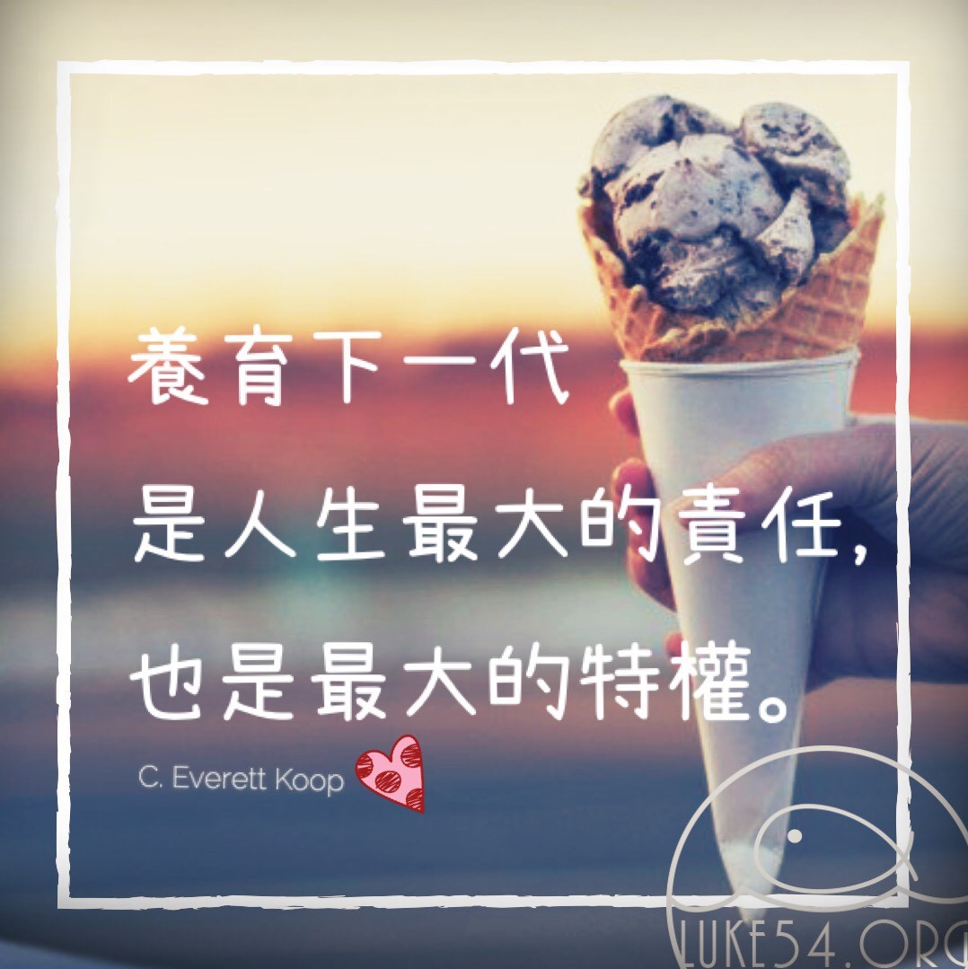 【水深LINE精選】霜淇淋