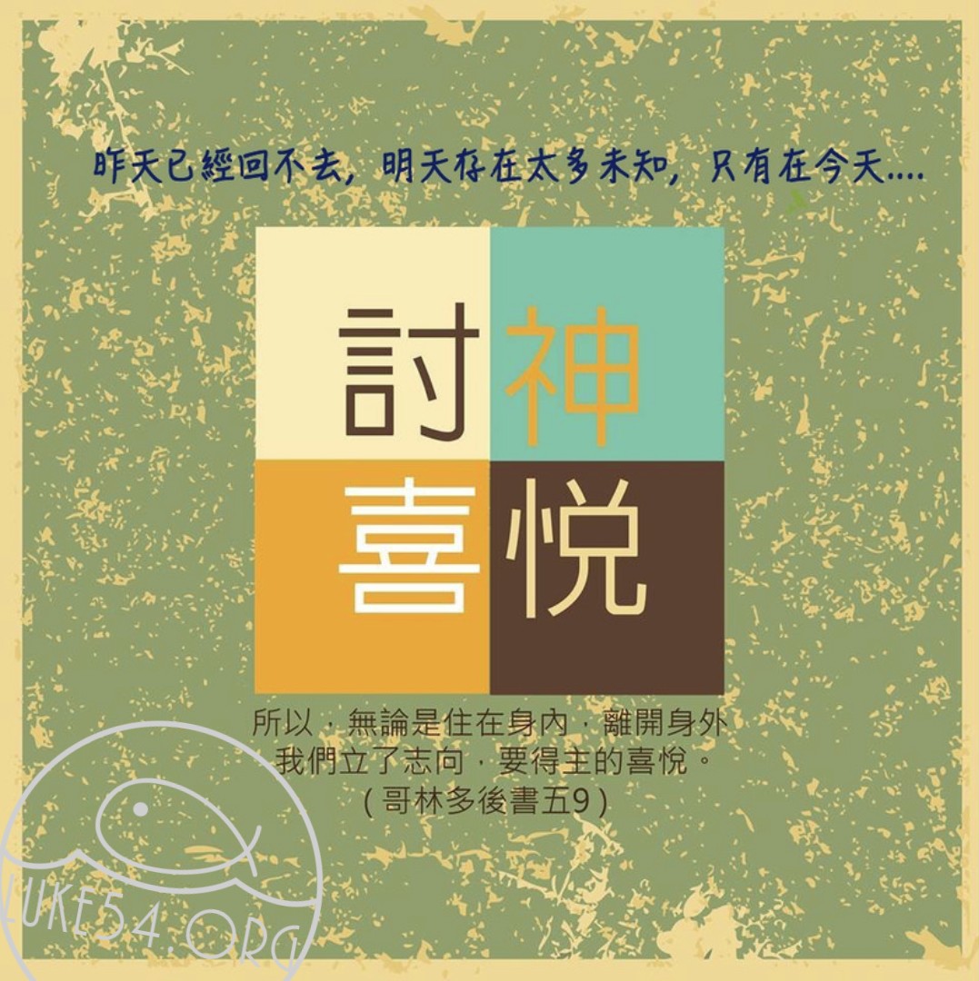 【水深LINE精選】馬屁精菲比斯