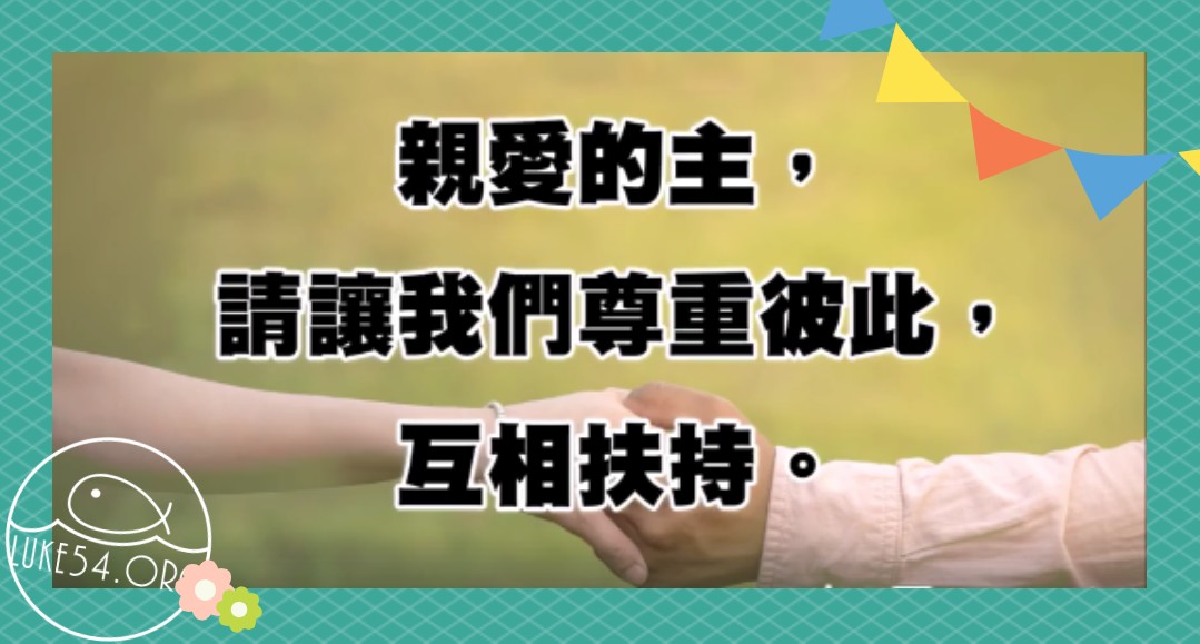 【水深LINE精選】小媛的文學夢