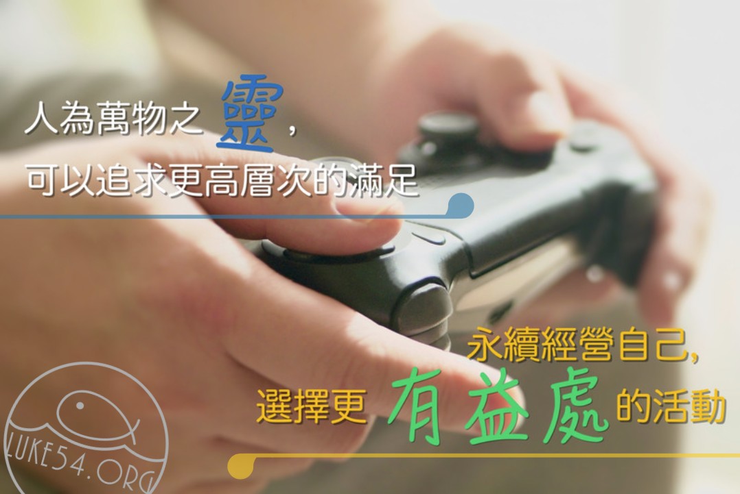 【水深LINE精選】要改變,現在還來得及啊!