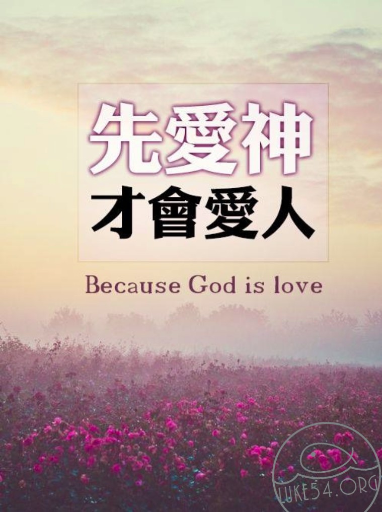 【水深LINE精選】夫妻和睦的秘訣