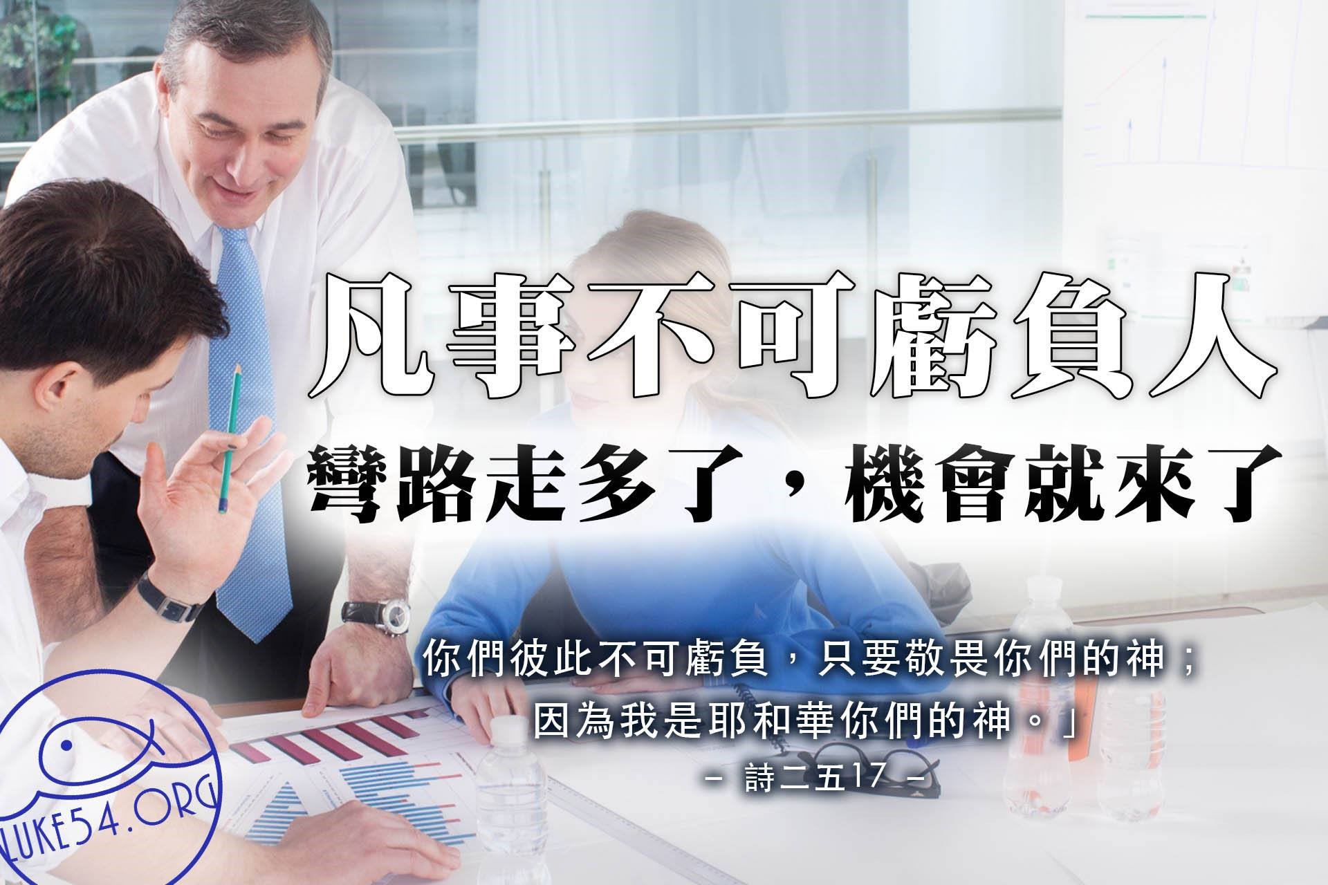 【水深LINE精選】智慧都藏在你必走的彎路上