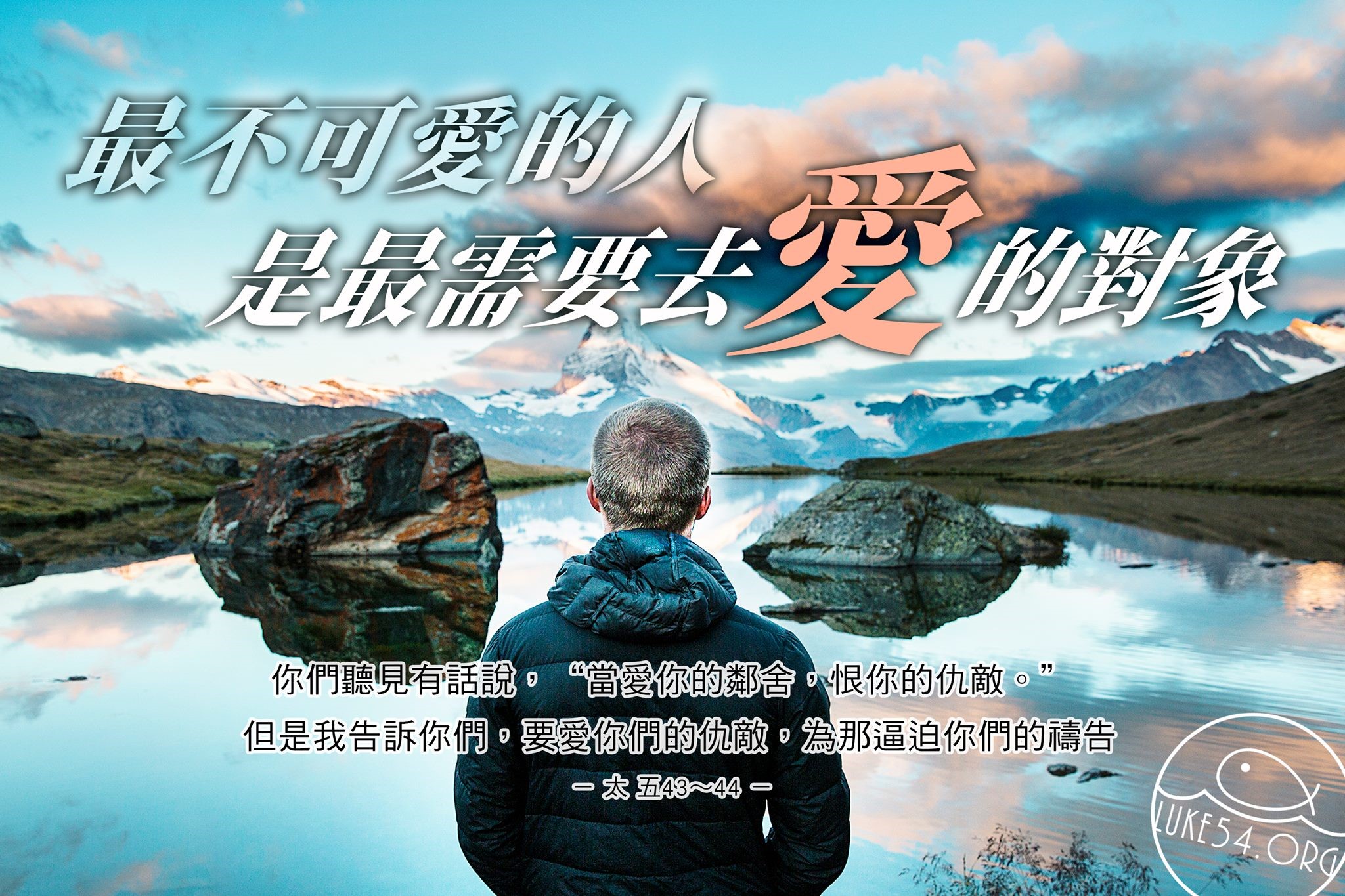 【水深LINE精選】捨己救人的英雄說....