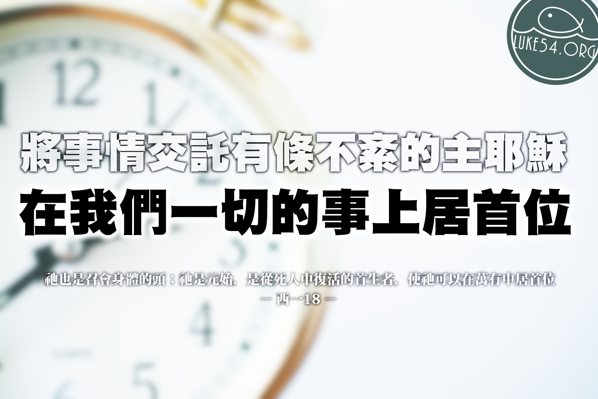 【水深LINE精選】你活著的每一天都是特別的日子