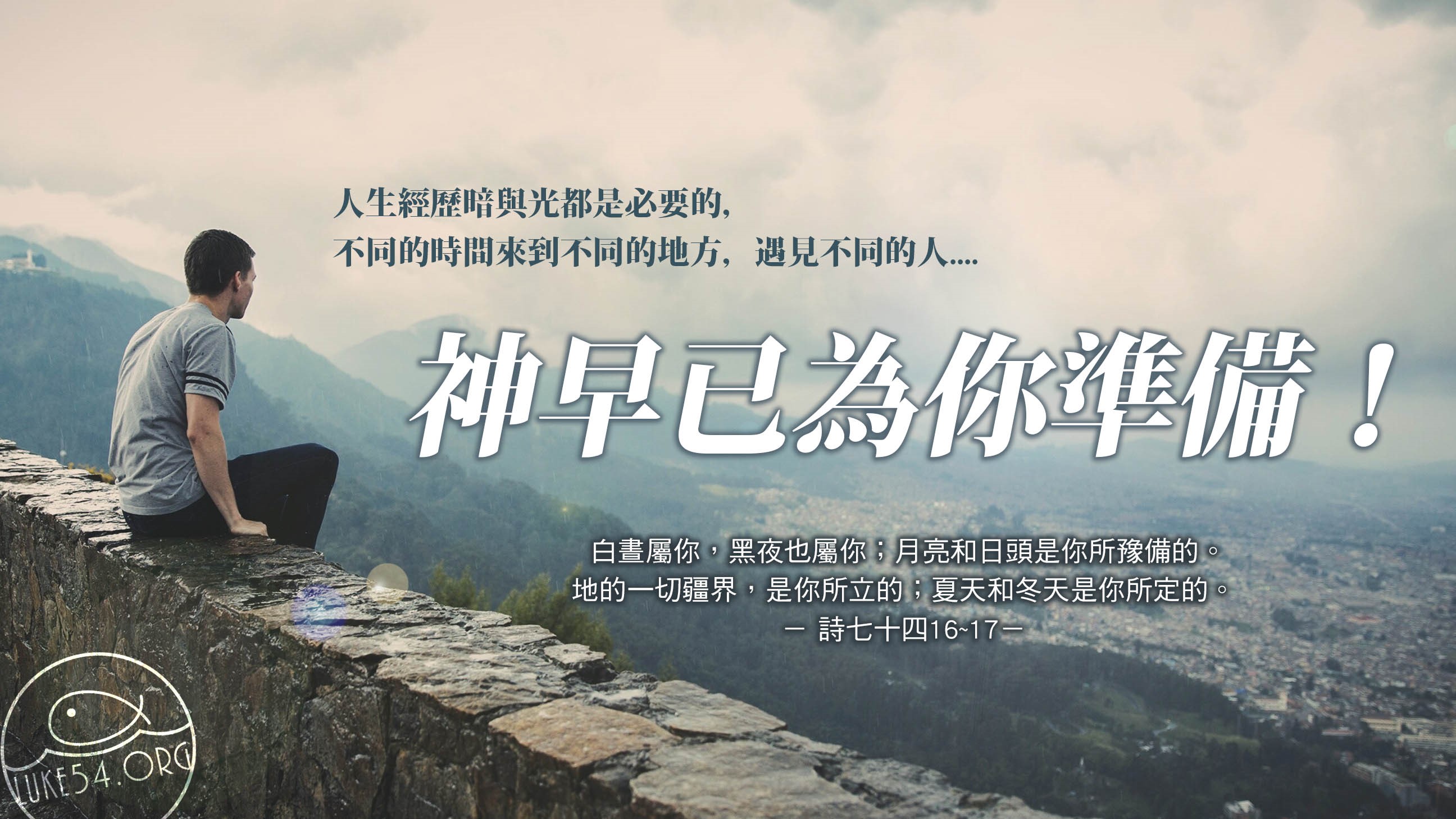 【水深LINE精選】 喔,神為何不讓我死死算了?