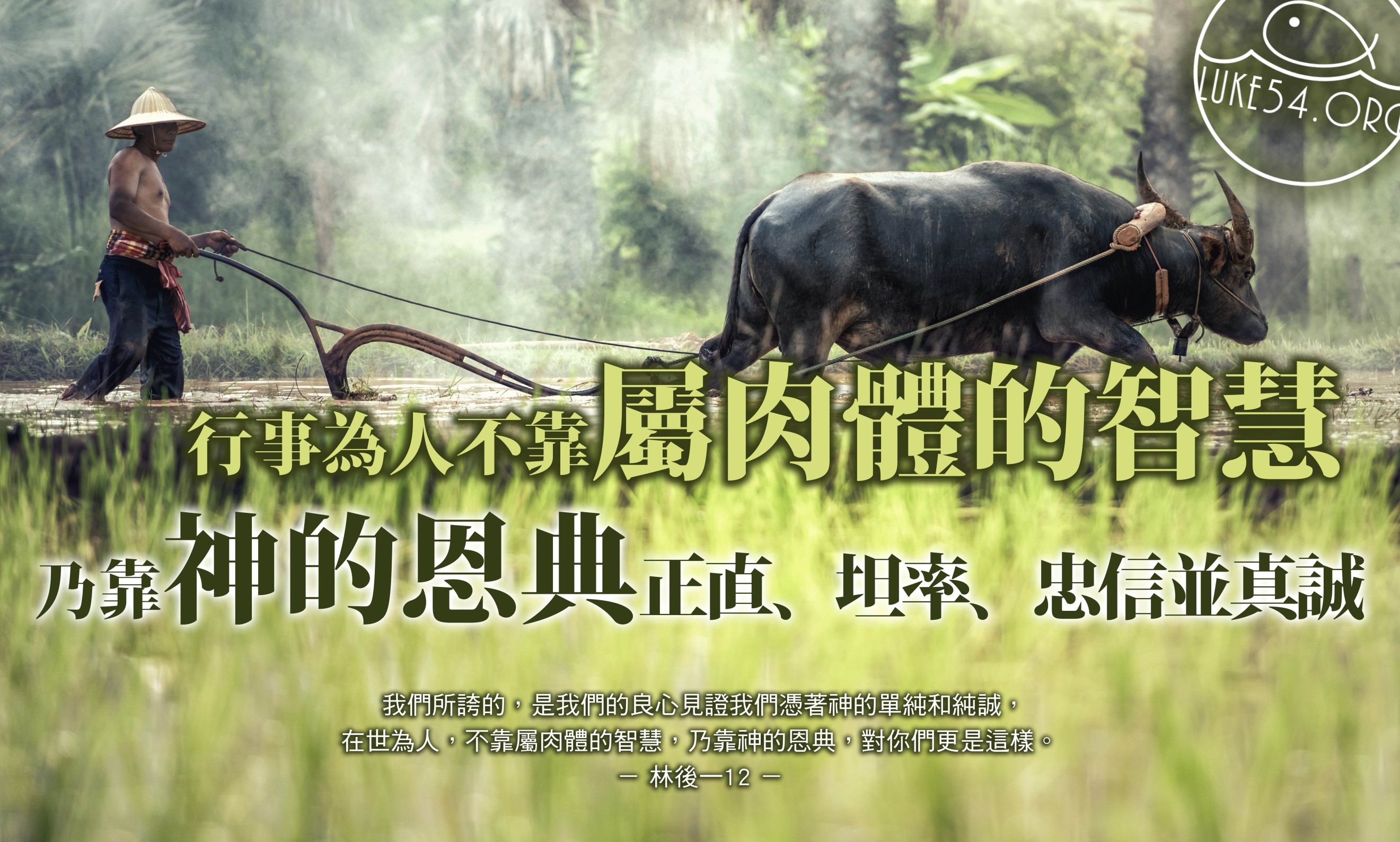 【水深LINE精選】比起八面玲瓏,我更喜歡你的真誠