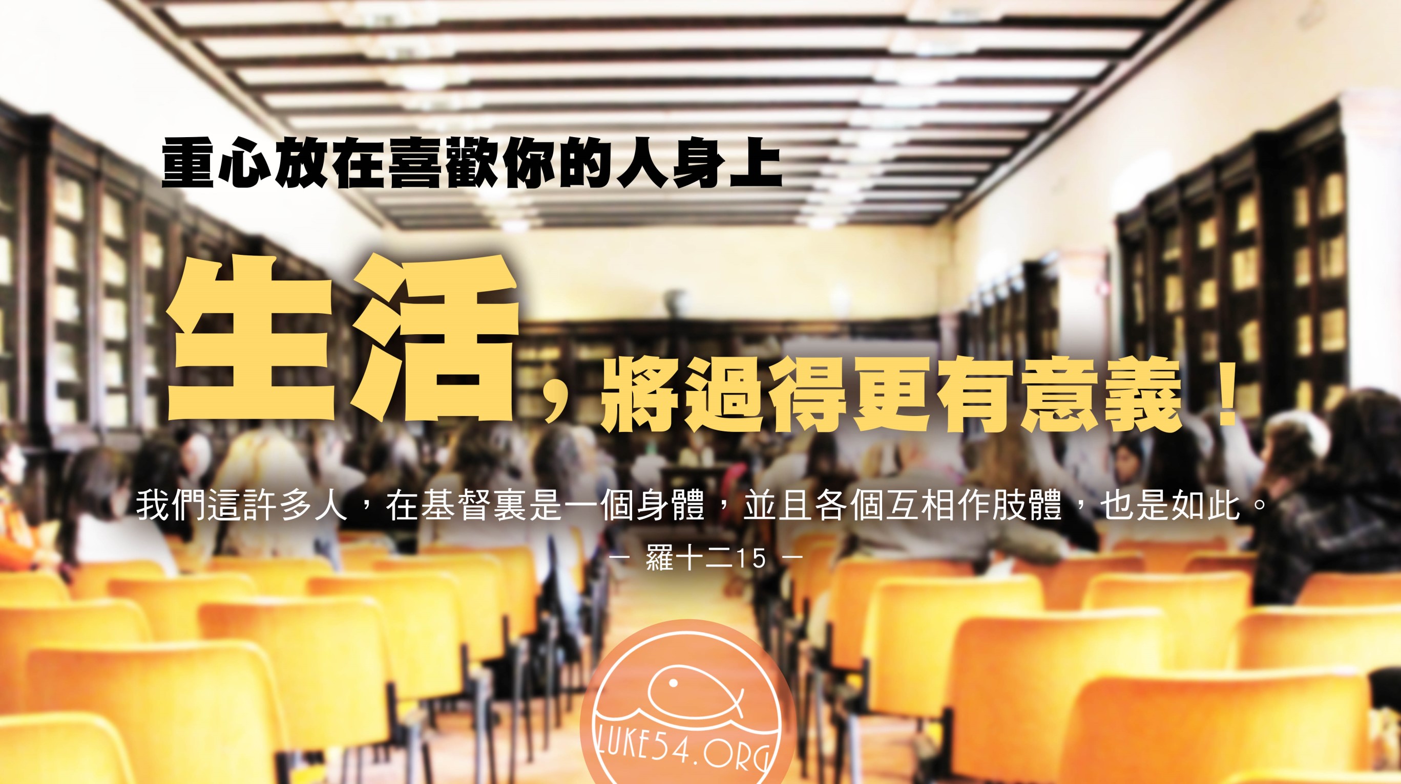 【水深LINE精選】在「懂你」的人群中散步