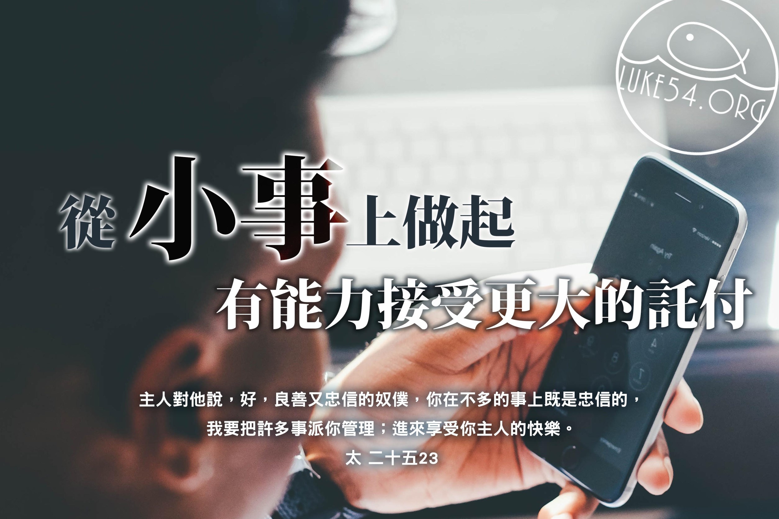 【水深LINE精選】有一種尊重,叫「 收到請回覆 」