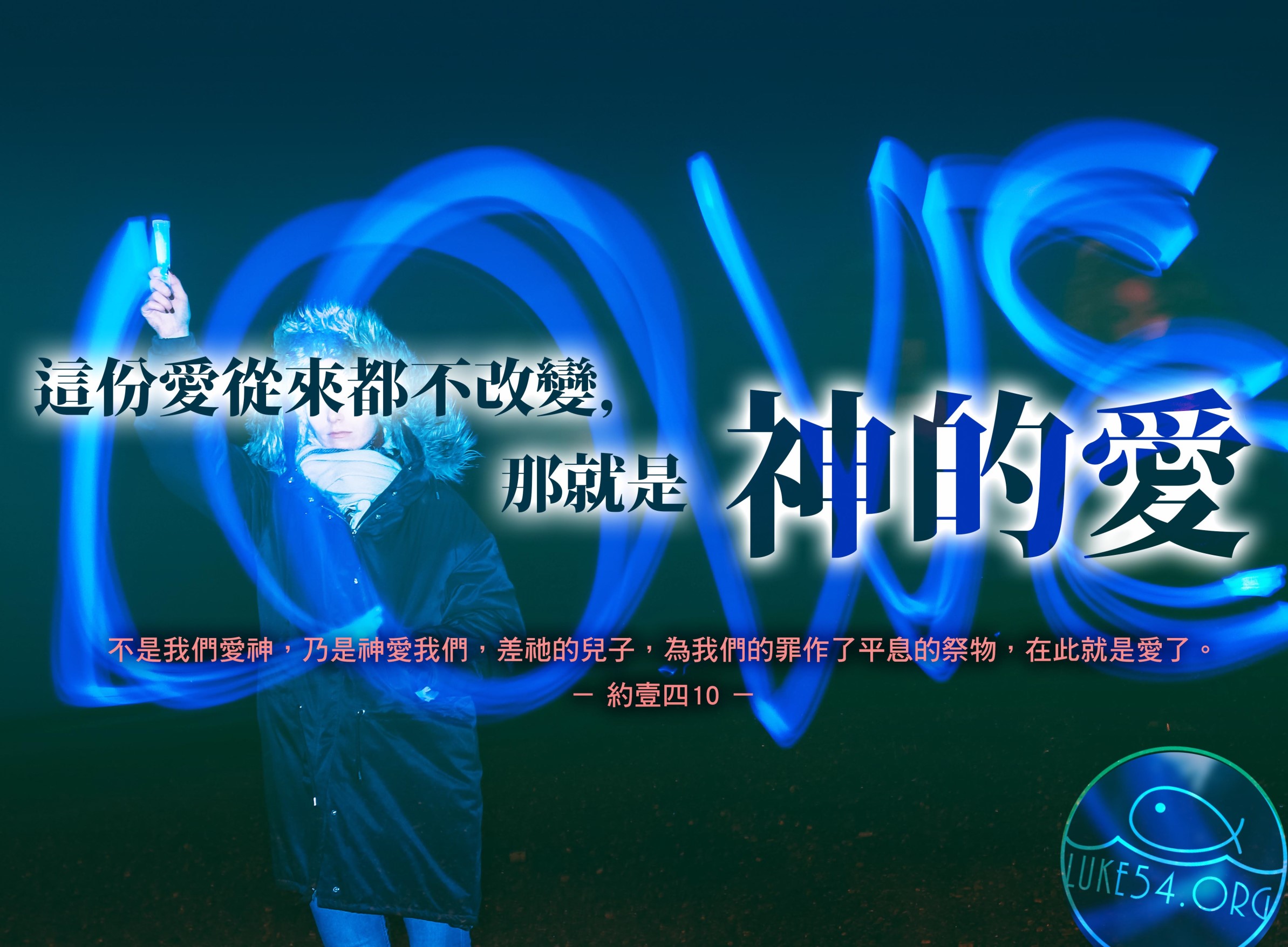【水深LINE精選】既然別人不要,就別再給了