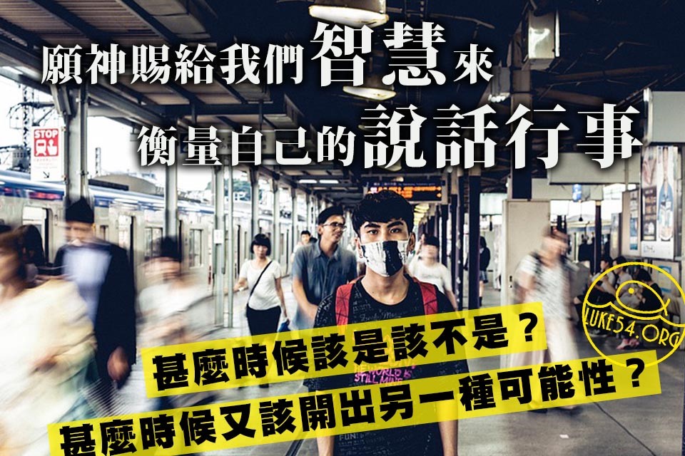 【水深LINE精選】面對老闆,你永遠要給第三種答案?