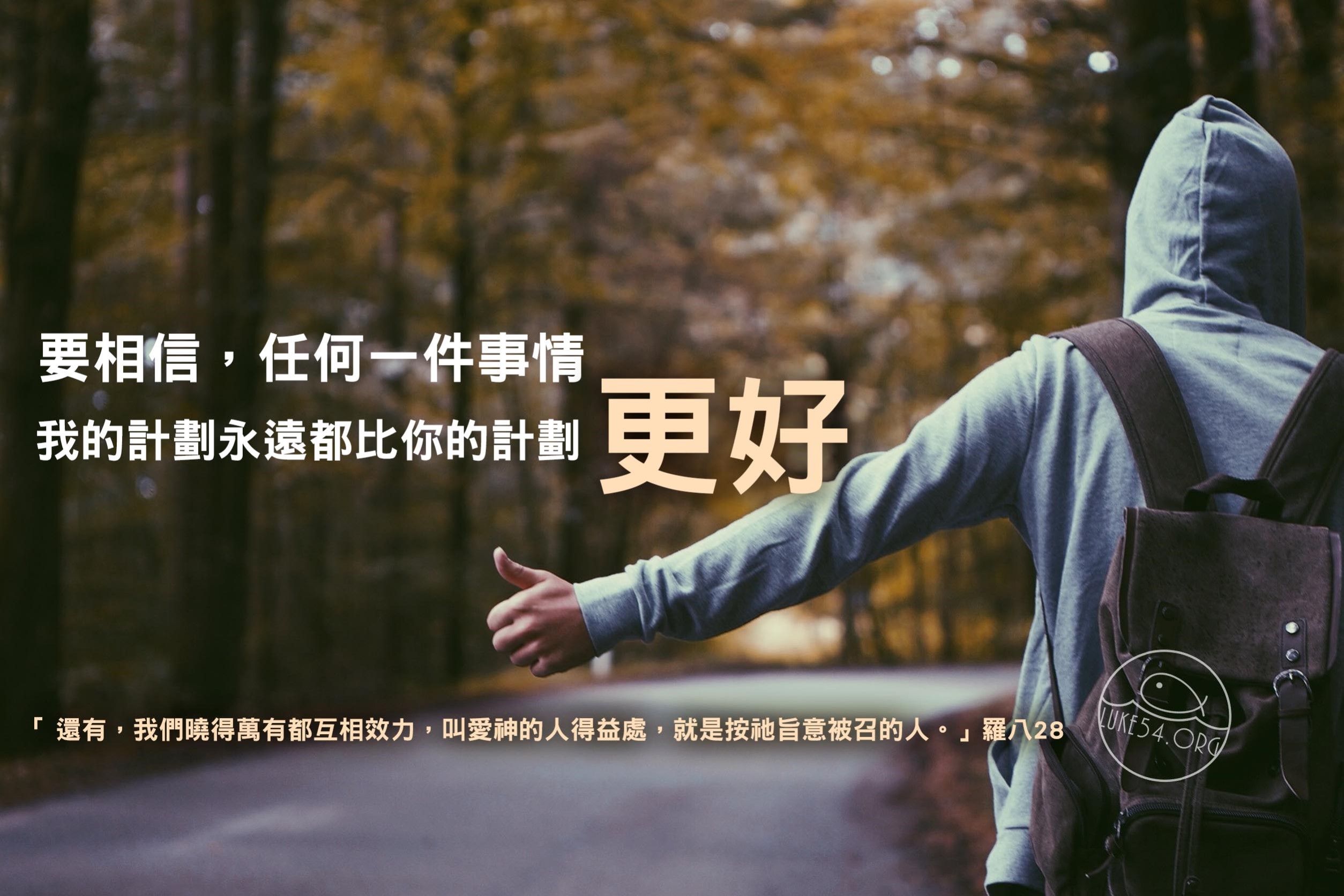 【水深LINE精選】我可以問祢一個問題嗎?