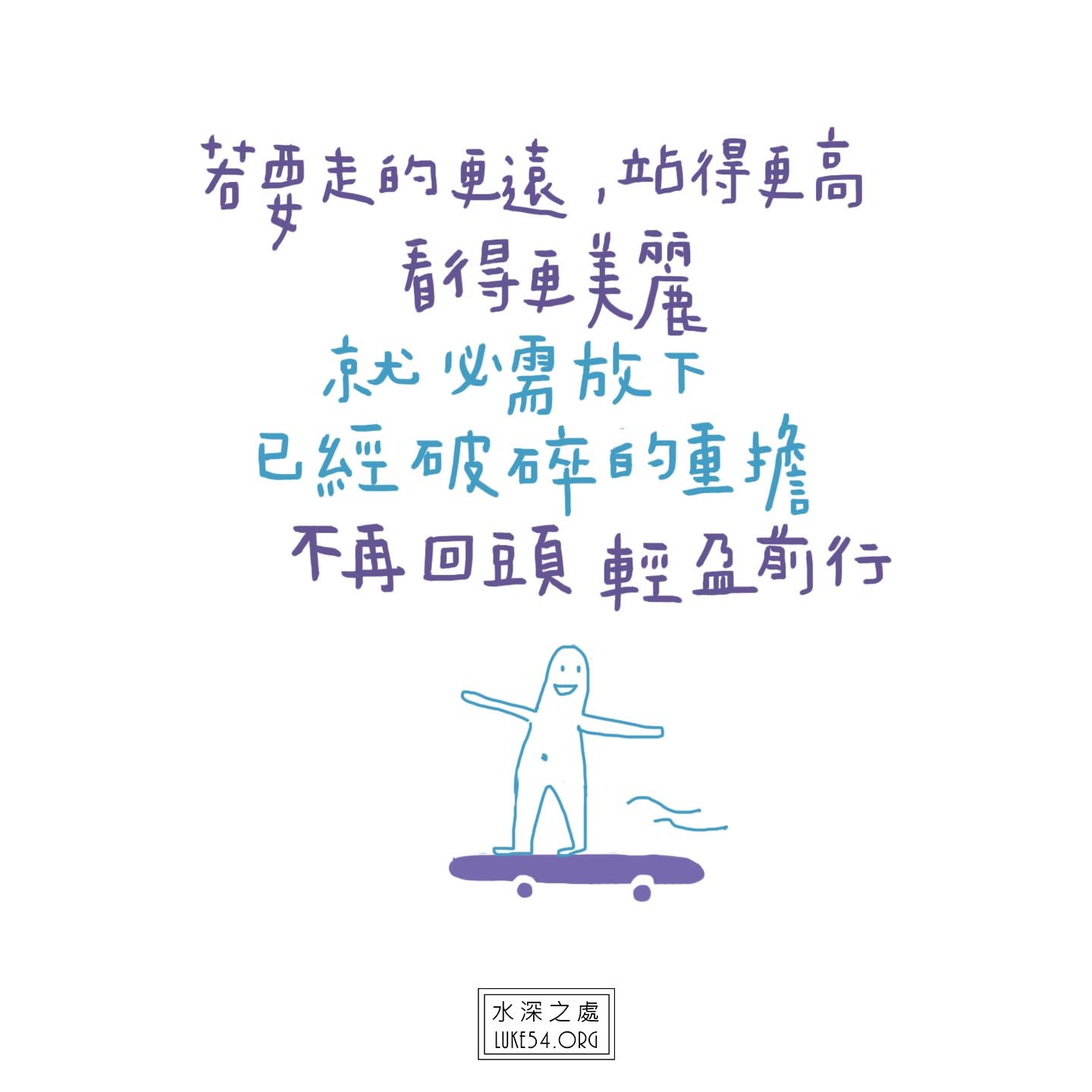 【水深LINE精選】let it go~~