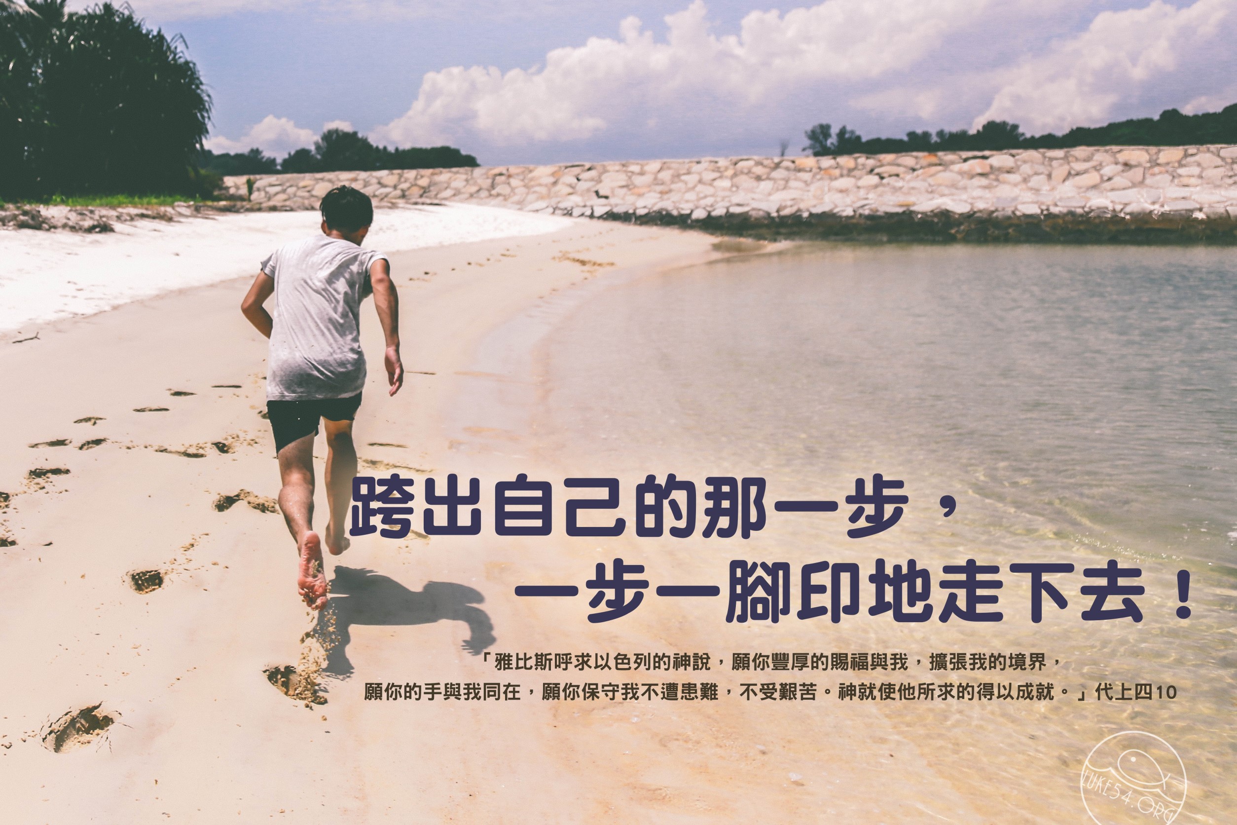 【水深LINE精選】窮人與富人