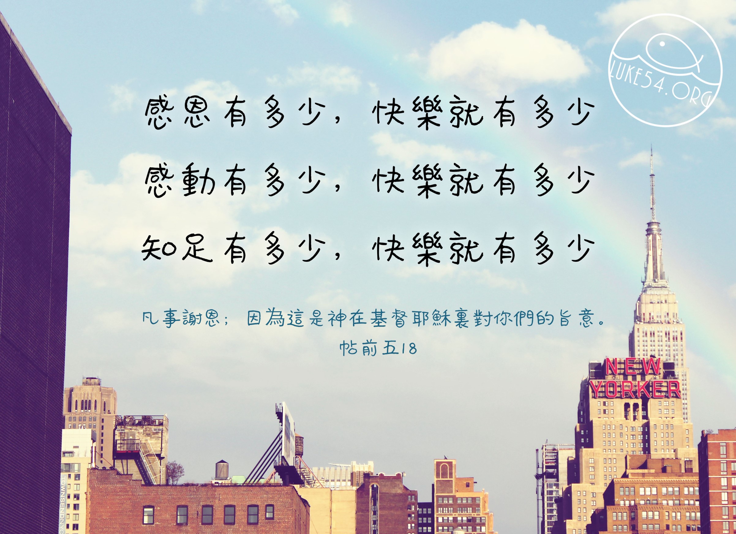 【水深LINE精選】開心藥