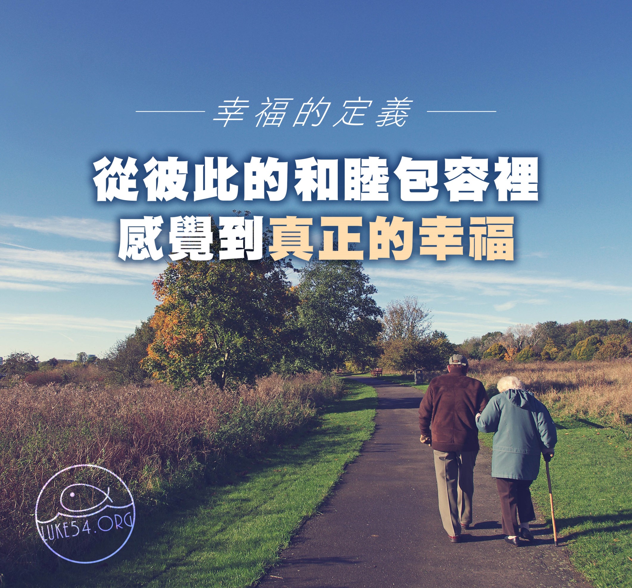 【水深LINE精選】一顆珍珠的斑點