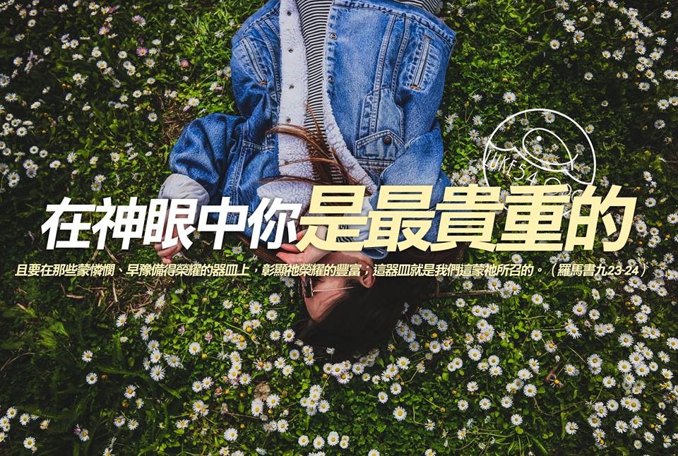 【水深LINE精選】缺點,不過是個營養不良的優點