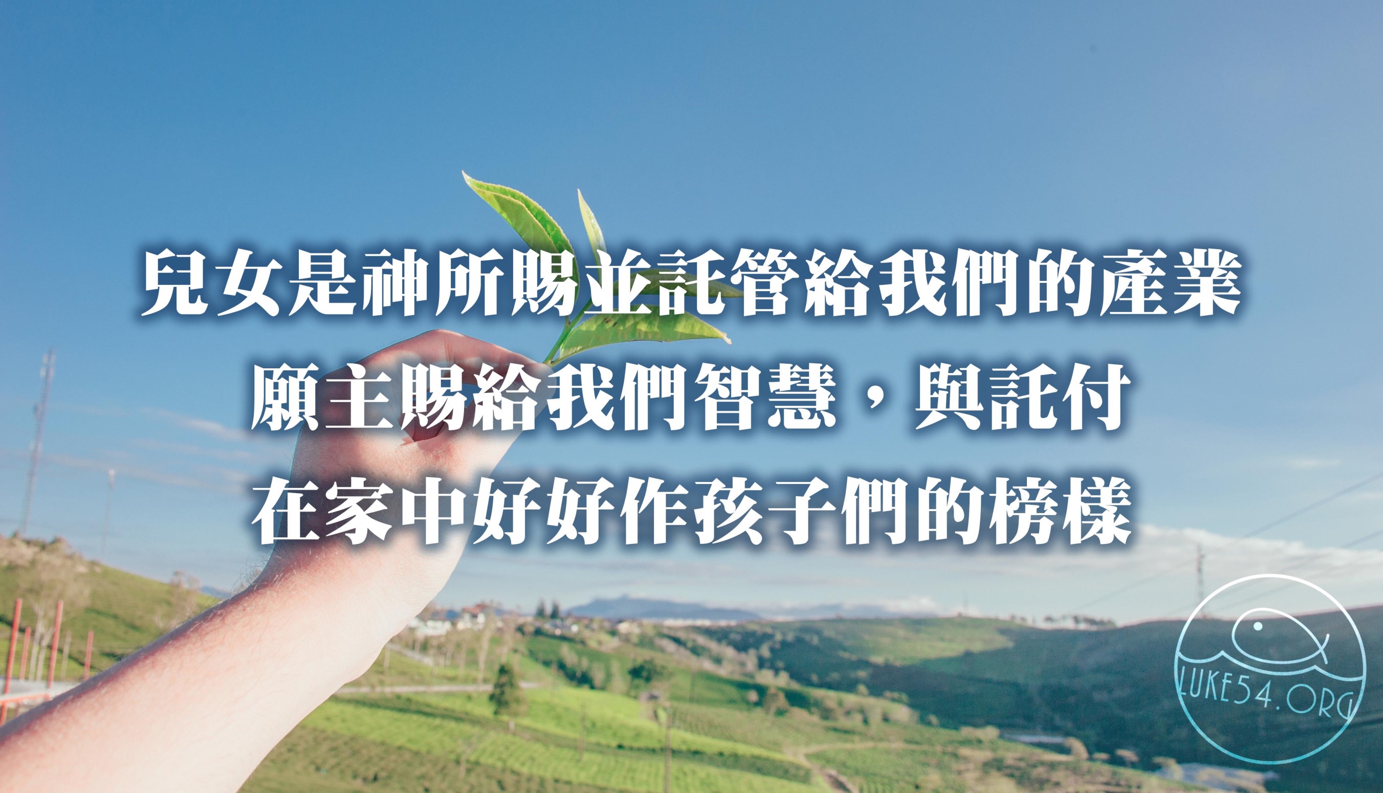 【水深LINE精選】 你能阻止風嗎