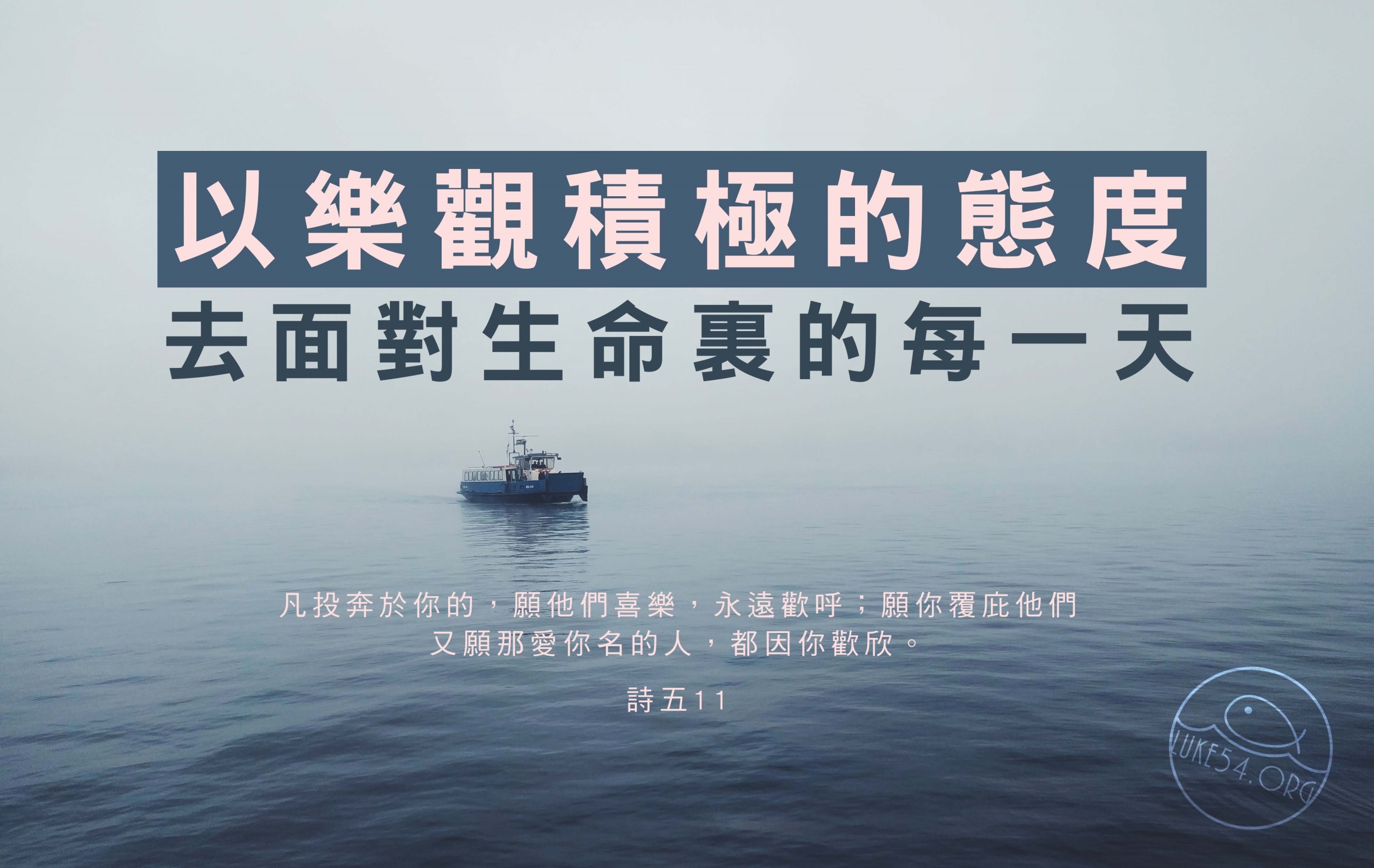 【水深LINE精選】空船