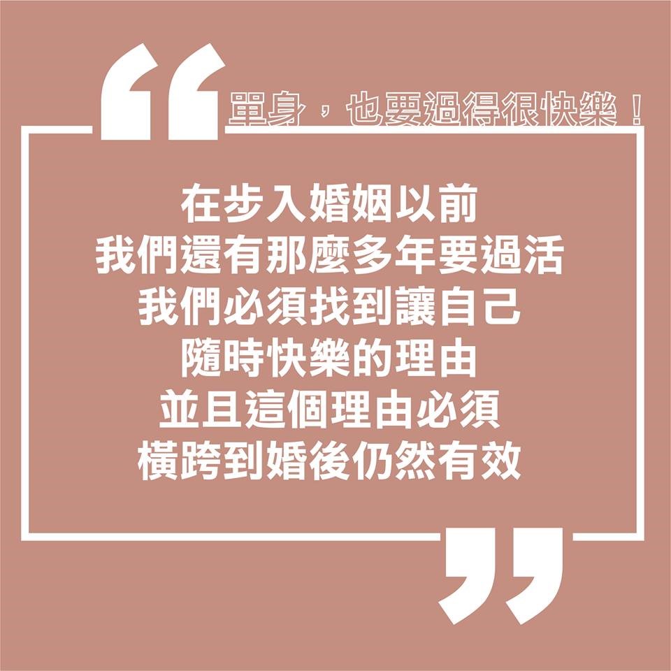 【水深LINE精選】寂寞不難耐