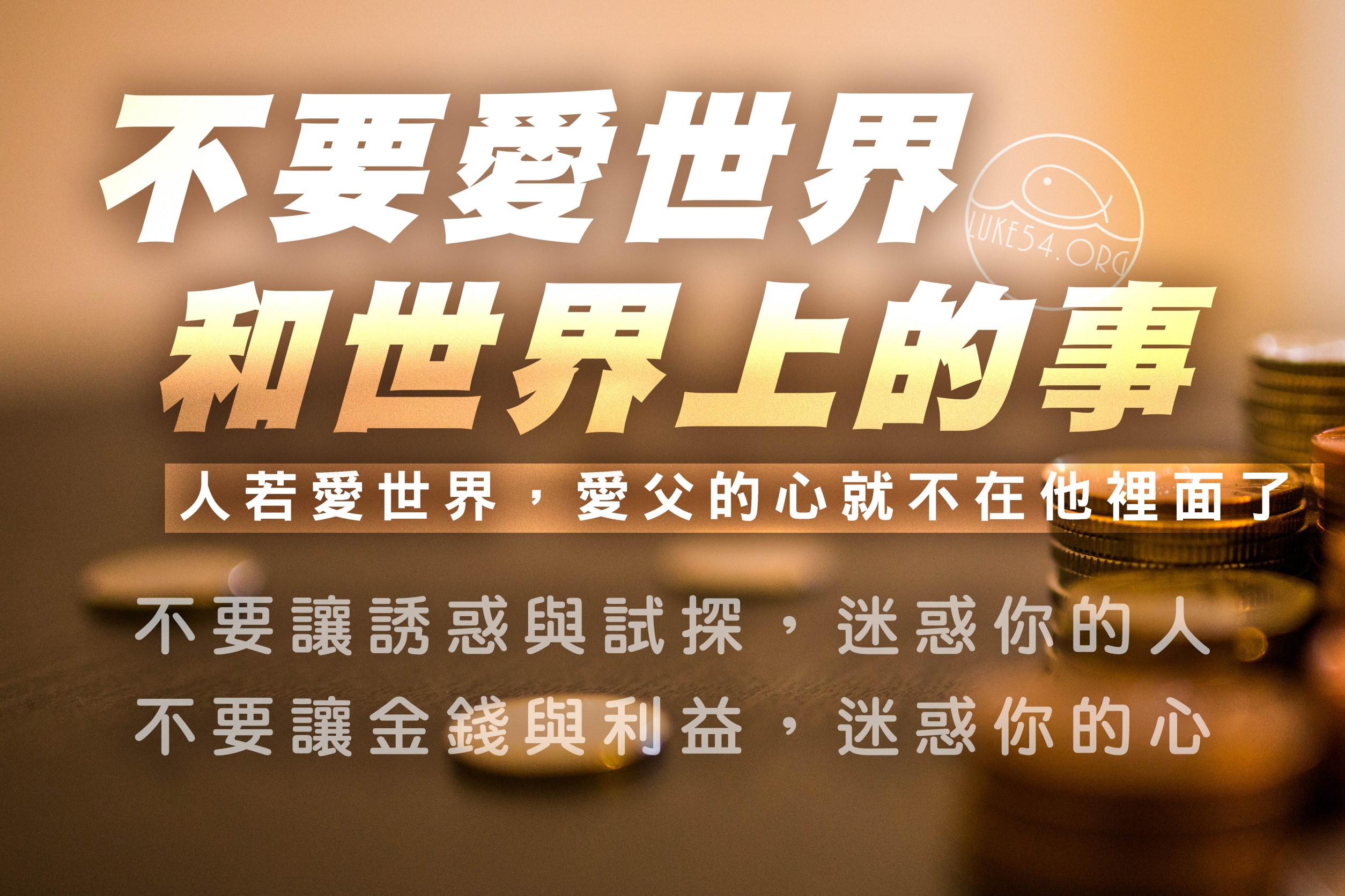 【水深LINE精選】 三個小偷