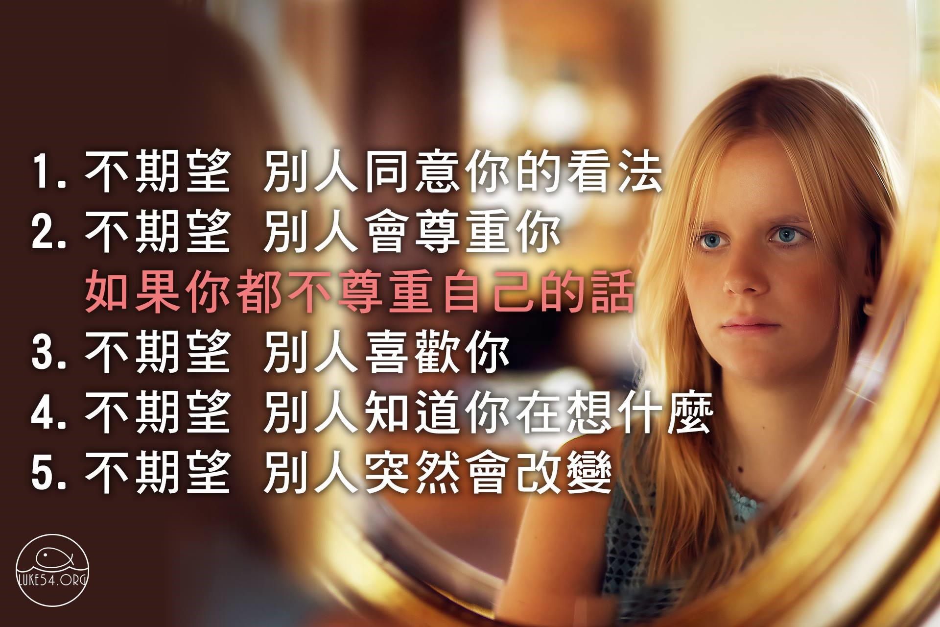 【水深LINE精選】 主不失望