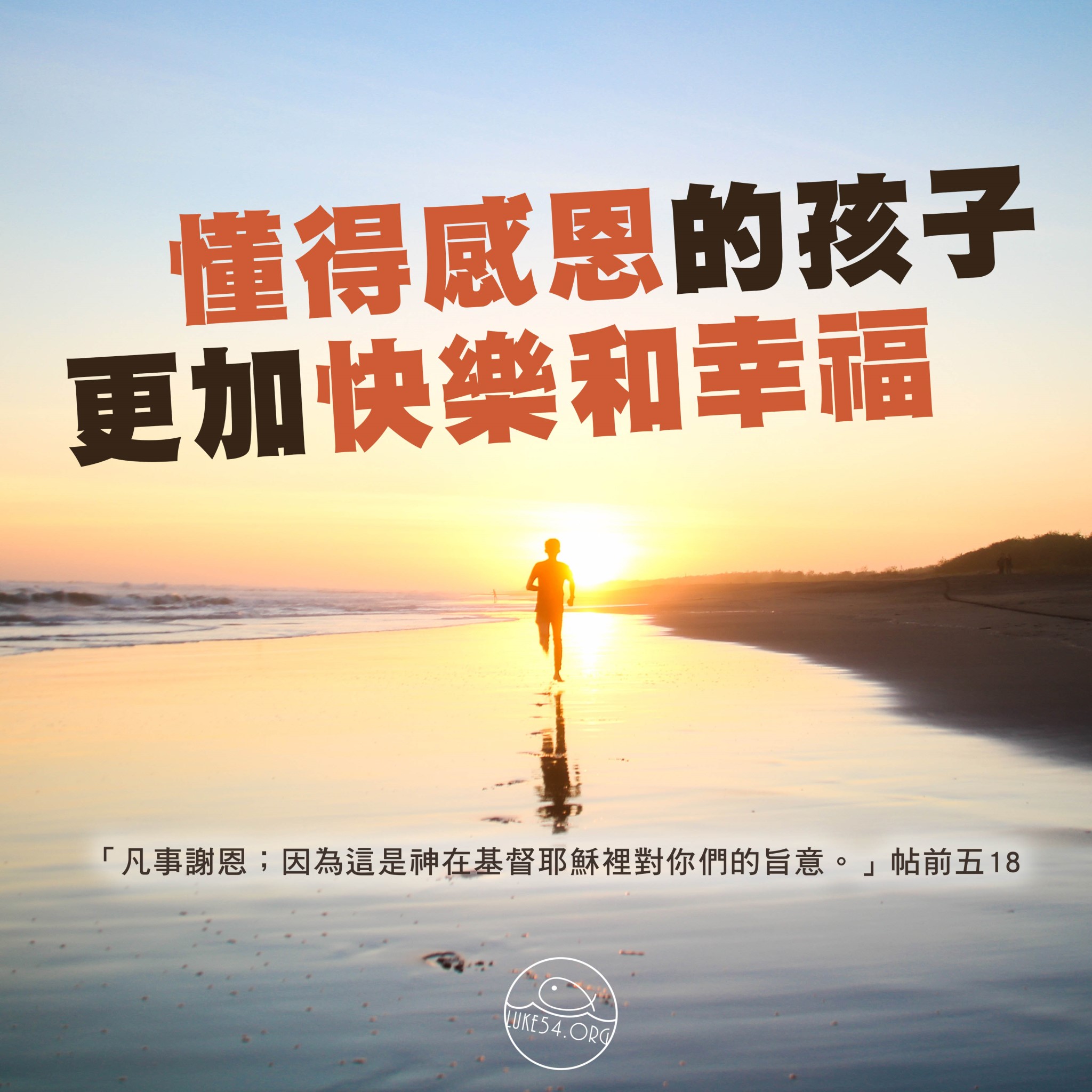 【水深LINE精選】月亮與太陽哪個重要?