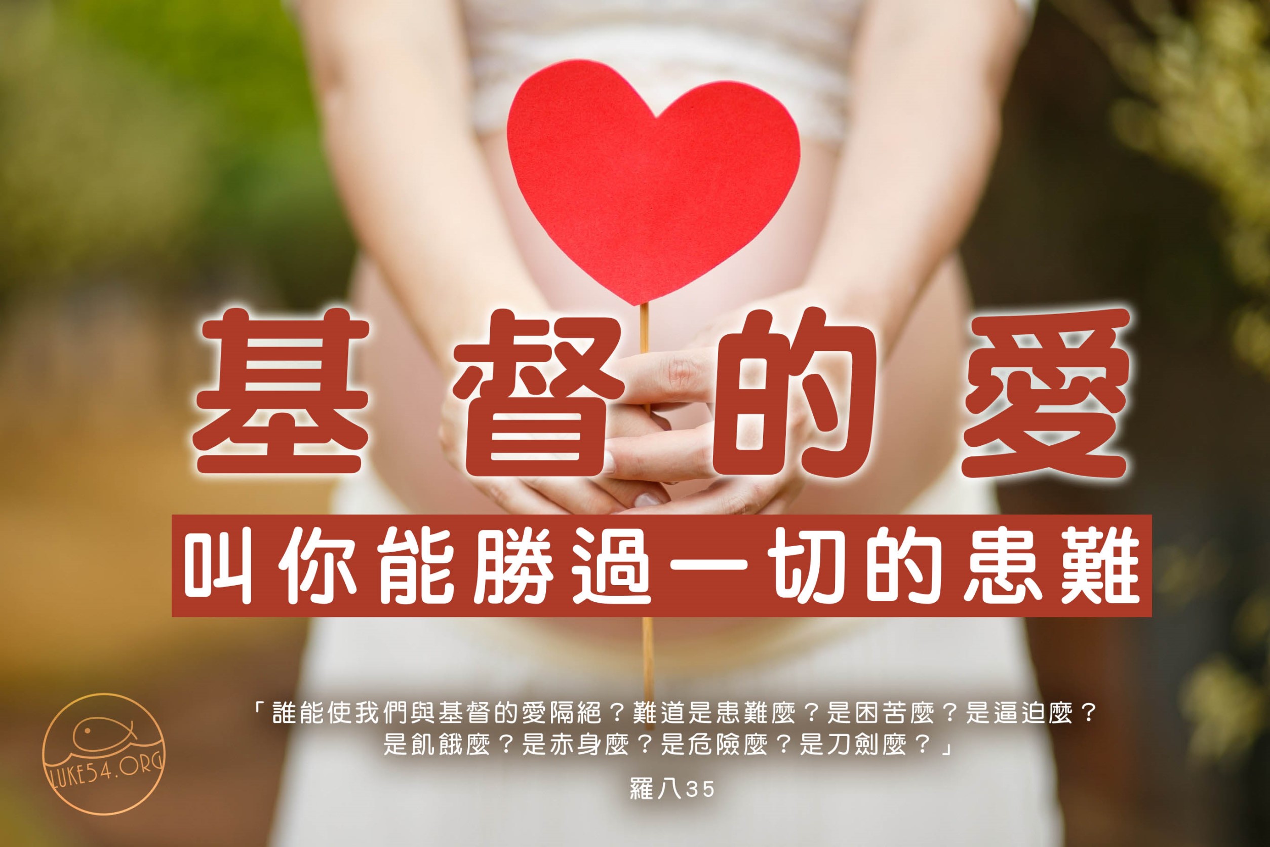 【水深LINE精選】便當裡的頭髮