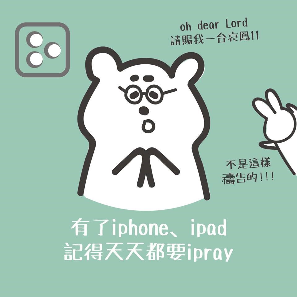 【水深LINE精選】禱告的人 Man of prayer