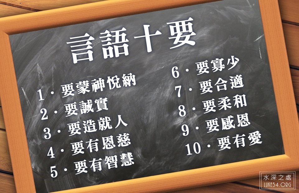 【水深LINE精選】 三個篩子