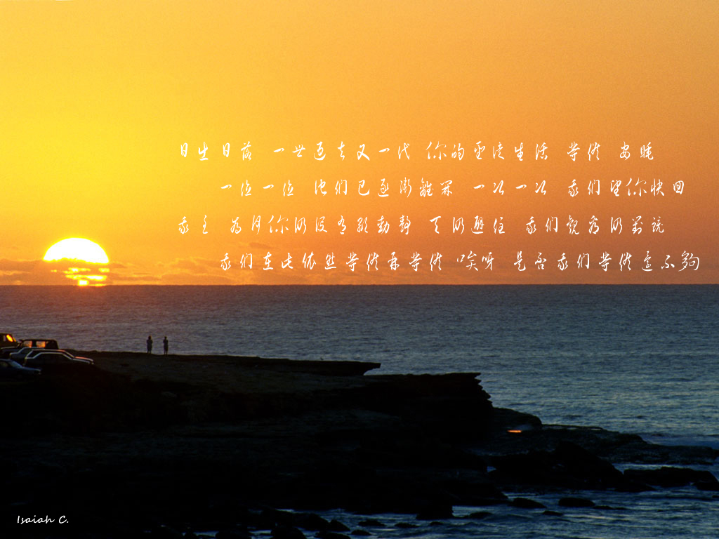 【詩歌桌布】自伯大尼