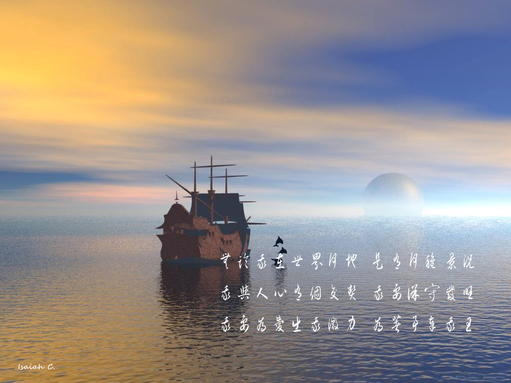 【詩歌桌布】無論我在世界何地